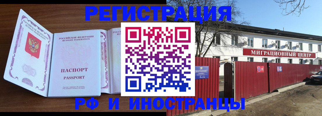 пропишу в квартире в Осташкове